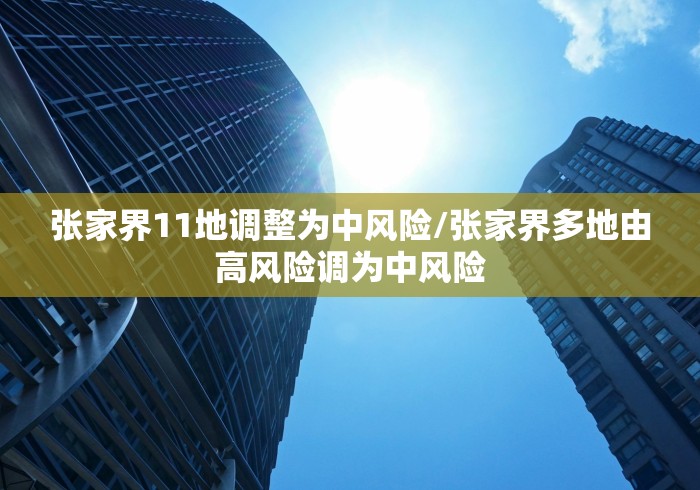 一分钟了解“新速度房间卡黑科技”房卡链接获取 一分钟了解“新速度房间卡黑科技”房卡链接获取
