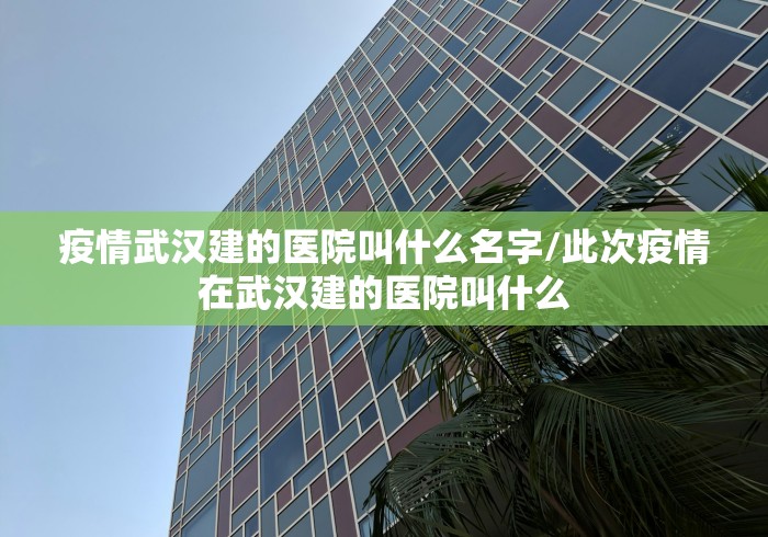 疫情南昌开学时间长沙最新消息/南昌还有几天开学