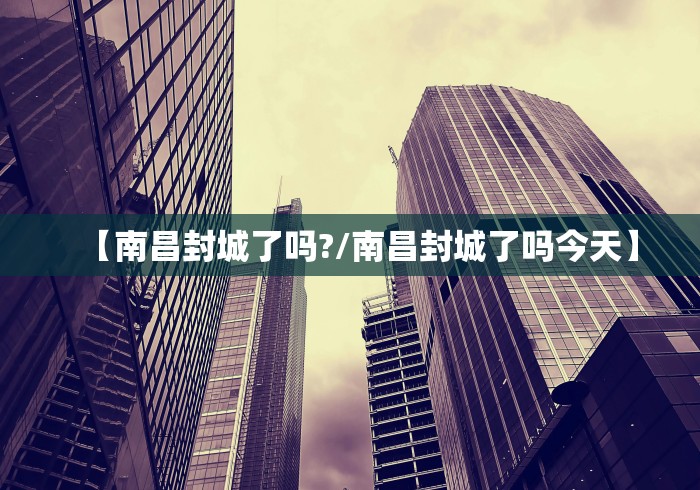 健康宝弹窗3必须进京怎么办/健康宝弹窗会自己变回来吗 健康宝弹窗3必须进京怎么办/健康宝弹窗会自己变回来吗