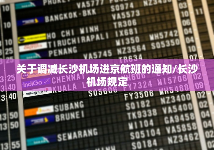 唐山最新疫情/唐山疫情最新报道