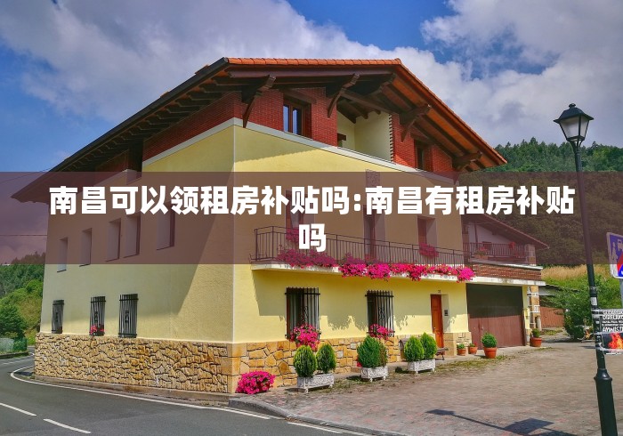 南京禄口役情:南京禄口机场最新消息今天