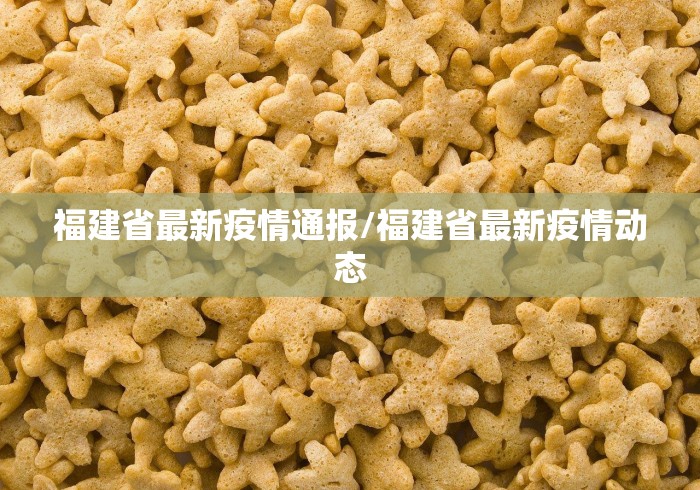 郑州新增确诊1例/郑州新增疑似一例最新 郑州新增确诊1例/郑州新增疑似一例最新
