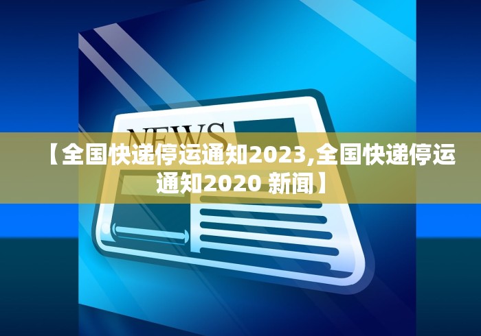 大连新增2例无症状感染者系搬运工/大连新增无症状感染者15例 视频 大连新增2例无症状感染者系搬运工/大连新增无症状感染者15例 视频