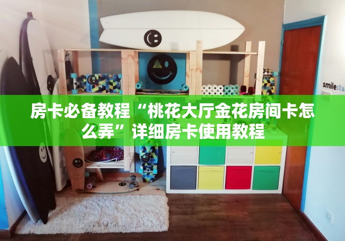 【去北京需要隔离吗/去北京需要做哪些攻略】