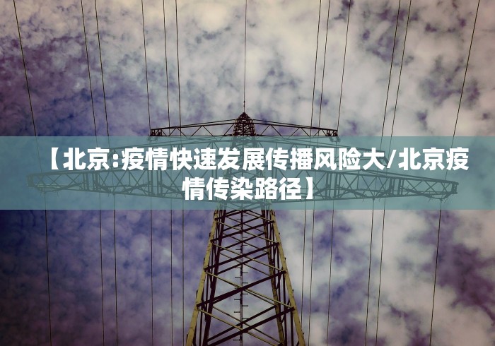 满洲里新增本土34例(满洲里新增2例本土) 满洲里新增本土34例(满洲里新增2例本土)
