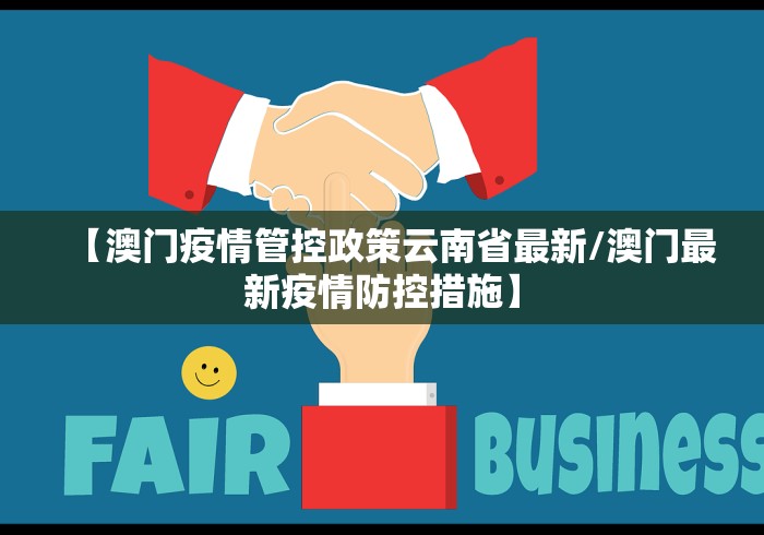 北京两周新增269例:北京新增2例感染者 北京两周新增269例:北京新增2例感染者