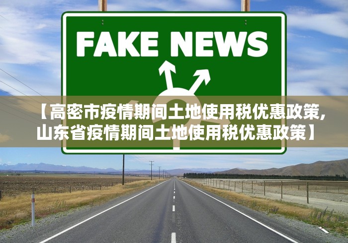 【沈阳疫情最新消息,沈阳疫情最新消息纳帕阳光】 【沈阳疫情最新消息,沈阳疫情最新消息纳帕阳光】