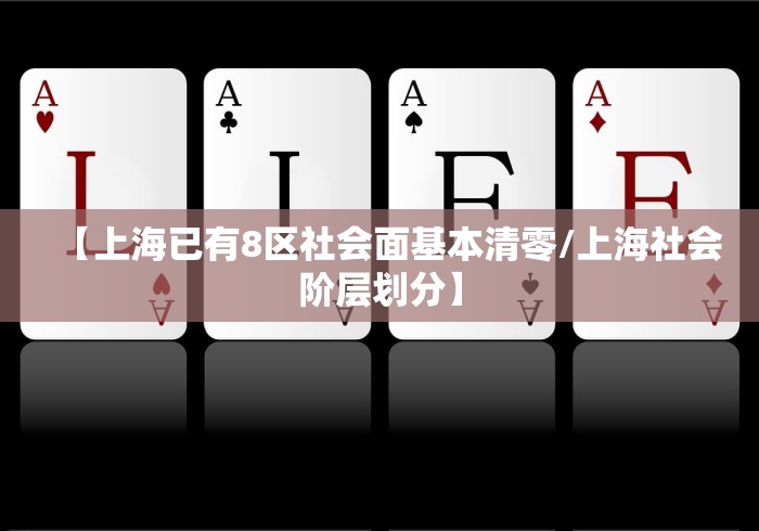 青岛疫情的最新情况(青岛疫情最新情况现在如何) 青岛疫情的最新情况(青岛疫情最新情况现在如何)