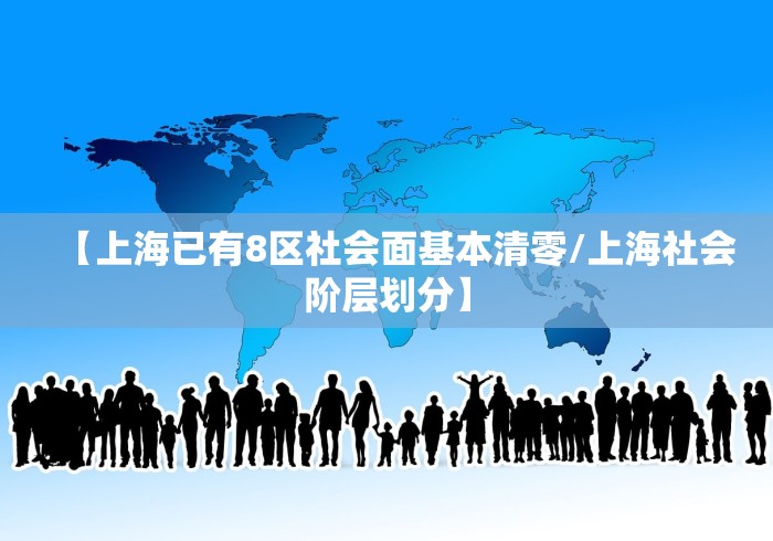 澳门疫情新政南宁最新消息:澳门上周新增新冠病例 澳门疫情新政南宁最新消息:澳门上周新增新冠病例