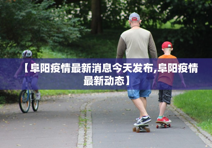 河南今日疫情最新情况/河南今日疫情最新情况通报 河南今日疫情最新情况/河南今日疫情最新情况通报
