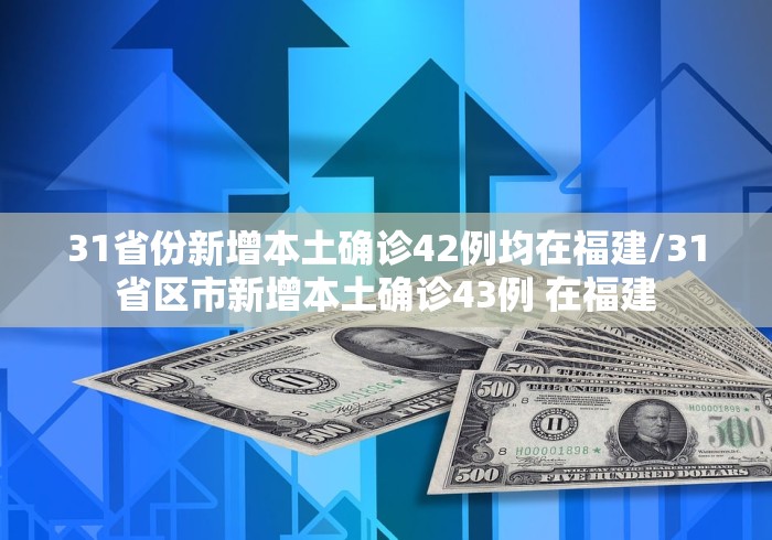 【上海公布最新传染病河北省疫情/上海最新感染】