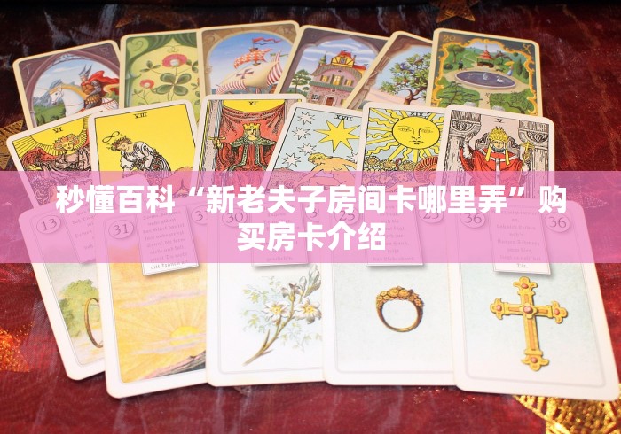 河南新增本土无症状5例/河南新增1例无症状感染者!活动轨迹公布!