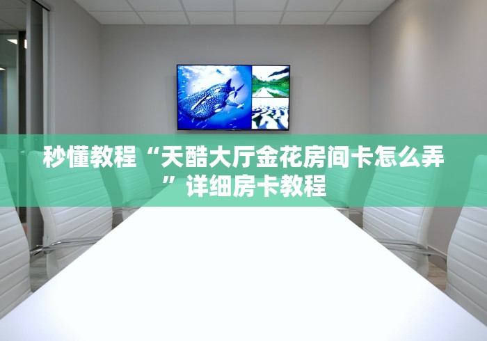 石家庄一确诊病例来过济南/石家庄感染者到过济南 石家庄一确诊病例来过济南/石家庄感染者到过济南