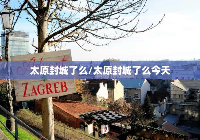 天津重庆火锅店(天津 火锅) 天津重庆火锅店(天津 火锅)