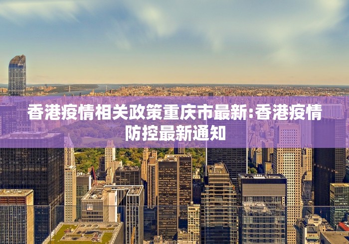 【南昌疫情管控/南昌疫情管控最新消息】 【南昌疫情管控/南昌疫情管控最新消息】