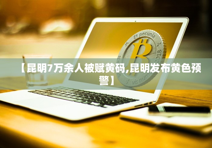 【双城疫情最新消息今天,双城7月7日到26日预报】