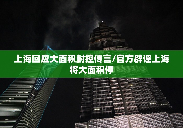 福建省疫情防控情况南宁最新(福建省疫情通知) 福建省疫情防控情况南宁最新(福建省疫情通知)
