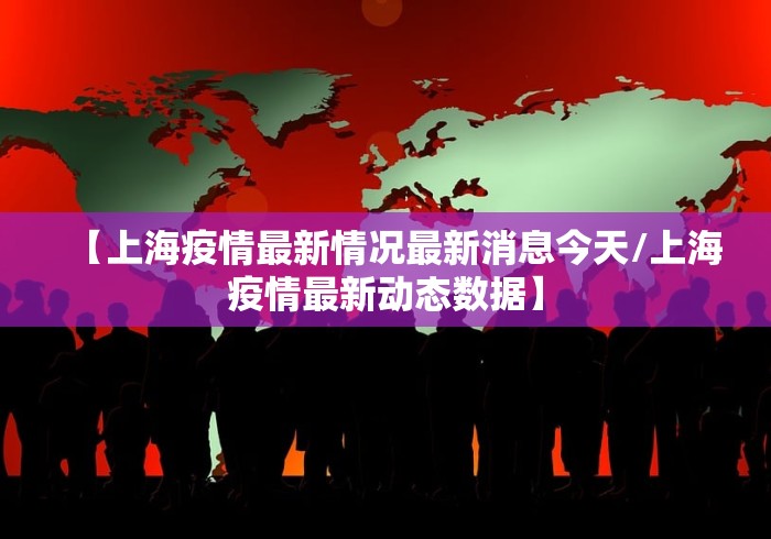 【长春疫情防控最新公告/长春疫情2022年10】