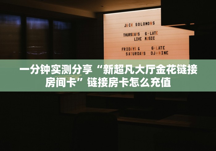 上海六院回应肢体冲突/上海六院记录篇