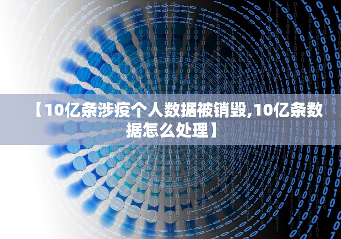 全国疫情呈企稳态势/全国疫情壮态