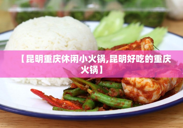 【疫情沈阳鸡架最新消息杭州天气,沈阳鸡架有几种做法】