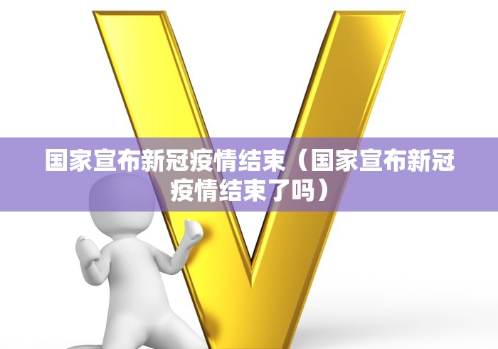 【31省份新增本土确诊45例广西37例,全国新增确诊今天广西】