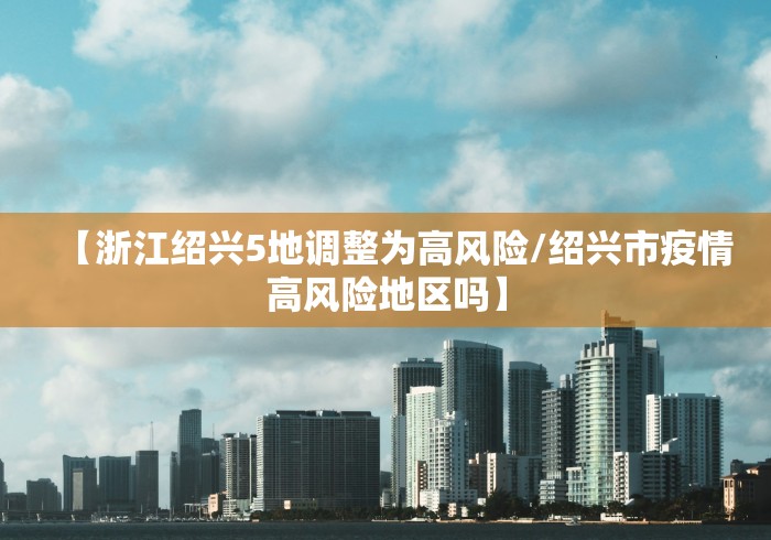 哈尔滨疫情最新进展:哈尔滨疫情最新通知 哈尔滨疫情最新进展:哈尔滨疫情最新通知