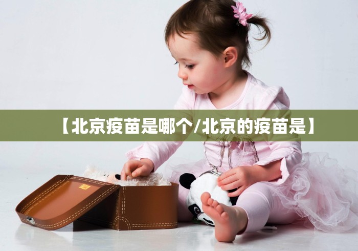 福建省关于疫情防控的最新通知:福建省关于疫情防控的最新通知消息