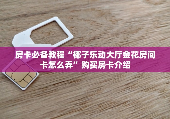 海南省疫情报告/海南省疫情追踪 海南省疫情报告/海南省疫情追踪