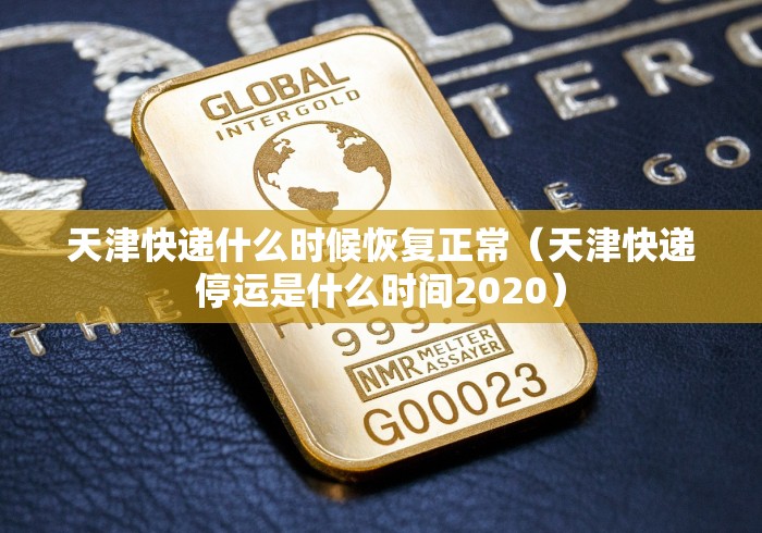 【南京:共发现17例阳性患者,南京现17例新冠阳性】 【南京:共发现17例阳性患者,南京现17例新冠阳性】