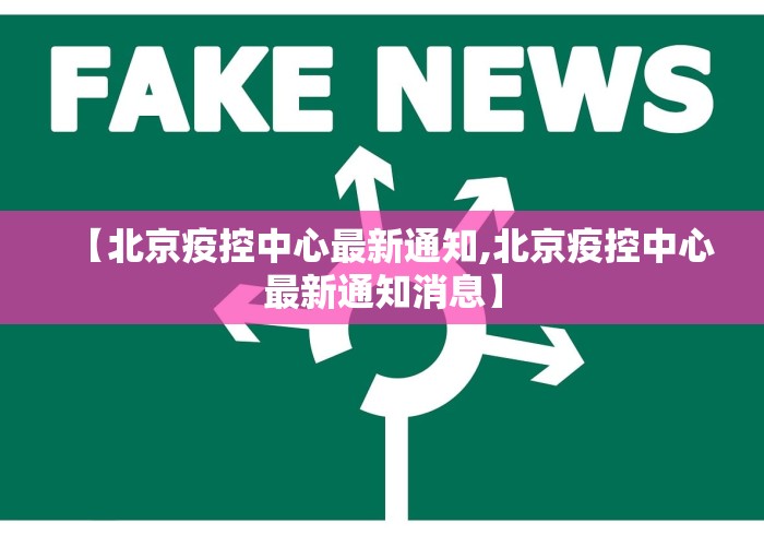 【天津新增本土确诊51例/天津新增本土确诊51例最新消息】 【天津新增本土确诊51例/天津新增本土确诊51例最新消息】