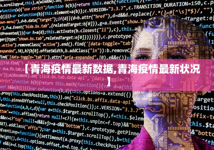 上海新增确诊1015例（上海市新增确诊103例）