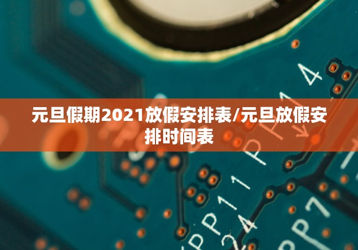 绍兴市新增确诊37例/绍兴新增的2例是哪里的 绍兴市新增确诊37例/绍兴新增的2例是哪里的
