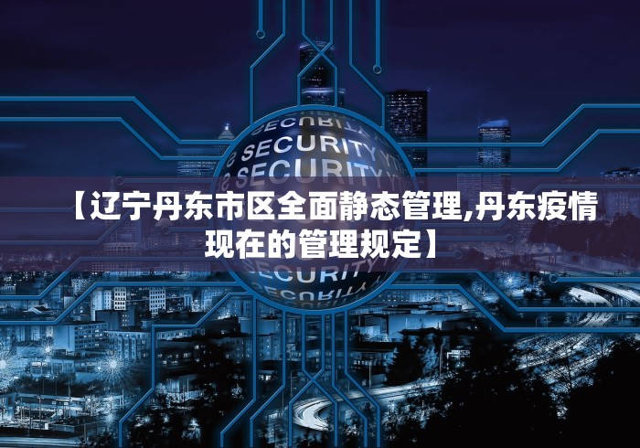 31省区市新增本土确诊57例陕西43例:陕西新增本土确诊病例是哪里的
