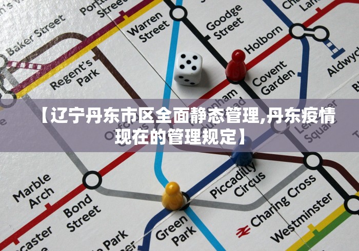 31省区市新增12例确诊/31省区市新增确诊病例62例 31省区市新增12例确诊/31省区市新增确诊病例62例