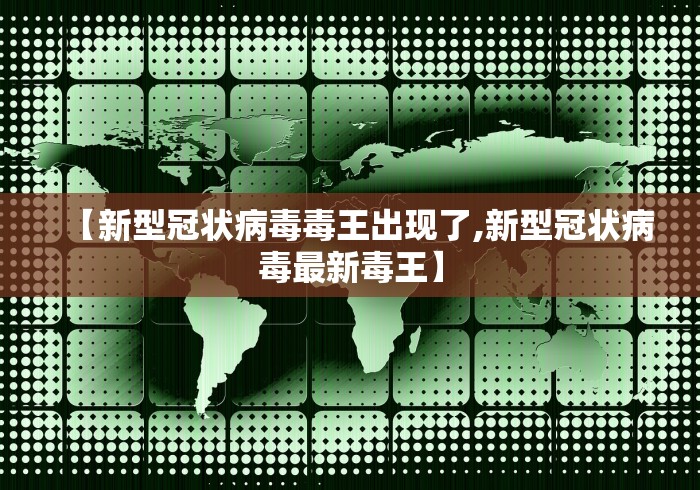 房卡必备教程“微信牛牛链接版 有房卡”房卡链接获取 房卡必备教程“微信牛牛链接版 有房卡”房卡链接获取