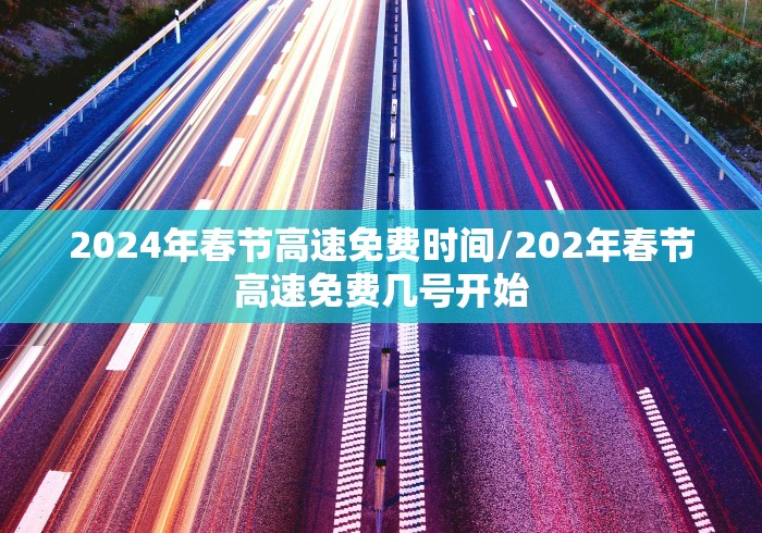 四方台区地图（四方台区号）