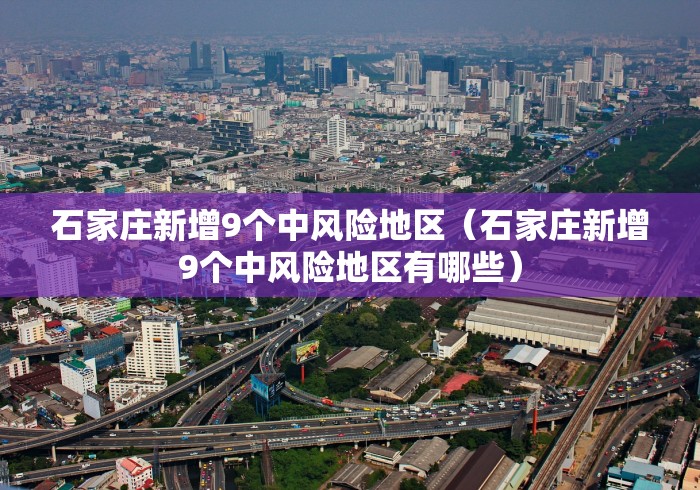 【31省新增确诊1334例,31省区市新增确诊92例 本土73例】 【31省新增确诊1334例,31省区市新增确诊92例 本土73例】