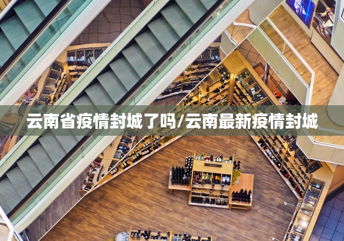 杭州疫情最新情况播报(杭州疫情最新情况播报视频) 杭州疫情最新情况播报(杭州疫情最新情况播报视频)