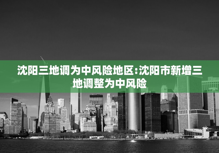 31省份新增本土确诊55例河南33例/河南省新增本土确诊病例41例
