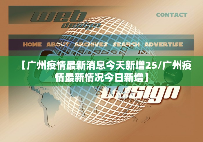 【31省新增确诊1334例,31省区市新增确诊92例 本土73例】 【31省新增确诊1334例,31省区市新增确诊92例 本土73例】
