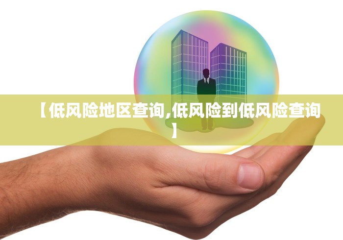 四川省疫情官网太原最新消息/四川省疫情防控最新情况 四川省疫情官网太原最新消息/四川省疫情防控最新情况