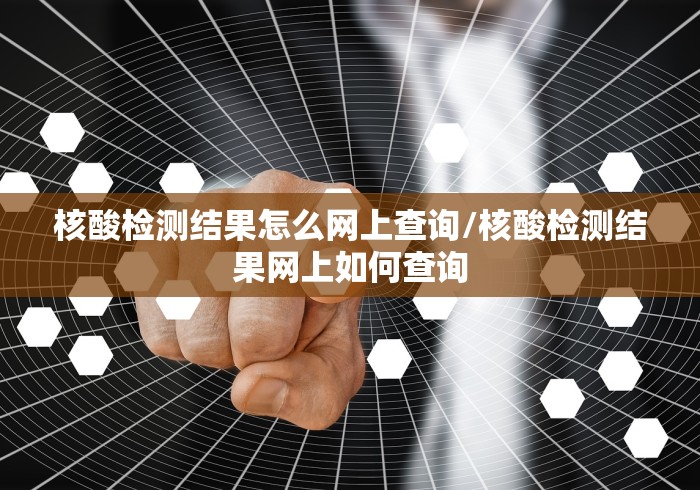 四方台区地图（四方台区号）
