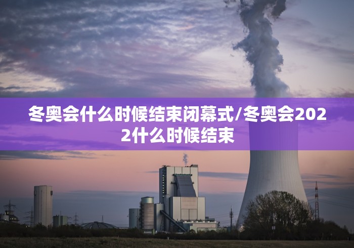 吉林省疫情情况报告表/吉林省疫情情况通报