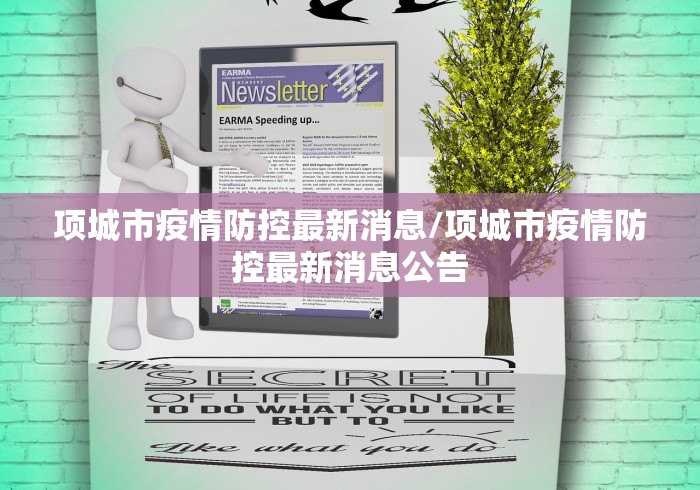甘肃省妇幼床位(甘肃省妇幼保健院病房) 甘肃省妇幼床位(甘肃省妇幼保健院病房)