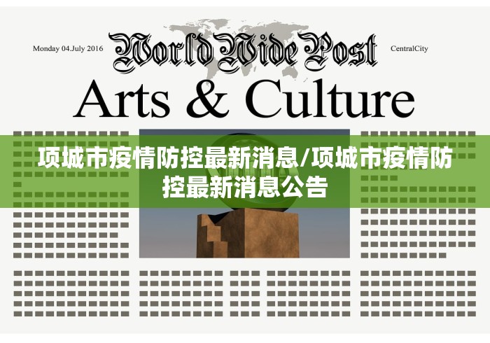 【赤水防控,赤水门户网站】 【赤水防控,赤水门户网站】