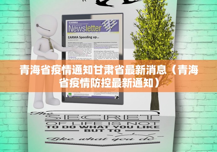 石家庄新增确诊病例26例:石家庄新型肺炎