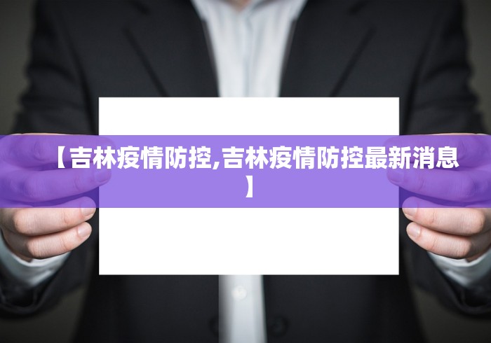 额济纳旗扔盒饭事件(额济纳旗饭馆) 额济纳旗扔盒饭事件(额济纳旗饭馆)