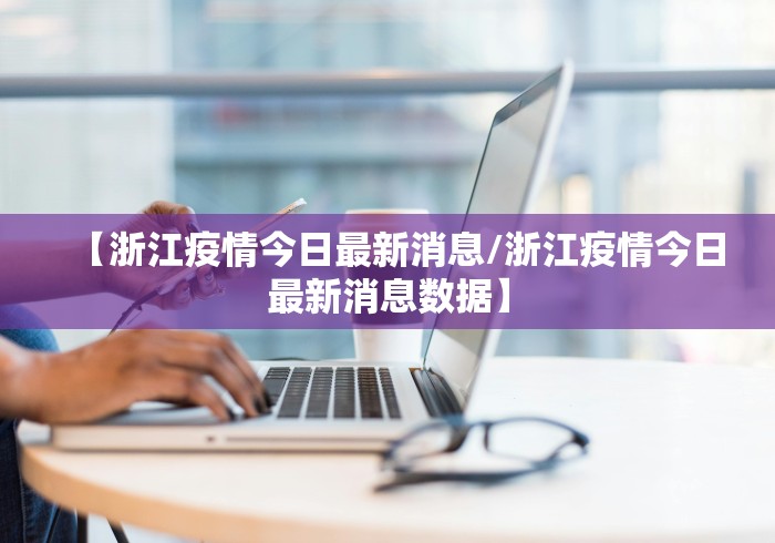 【疫情北京公交地铁戴口罩/北京乘地铁不戴口罩】 【疫情北京公交地铁戴口罩/北京乘地铁不戴口罩】