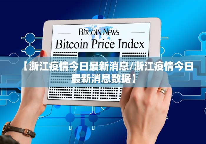 玩家测评“手机炸 金花链接怎么弄”购买房卡介绍
